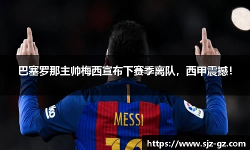 三亿体育官网