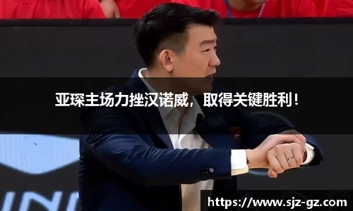 三亿体育app
