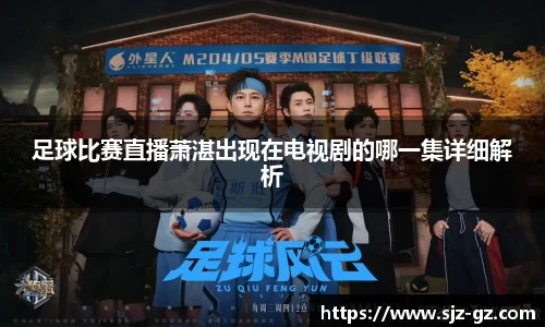 三亿体育官网